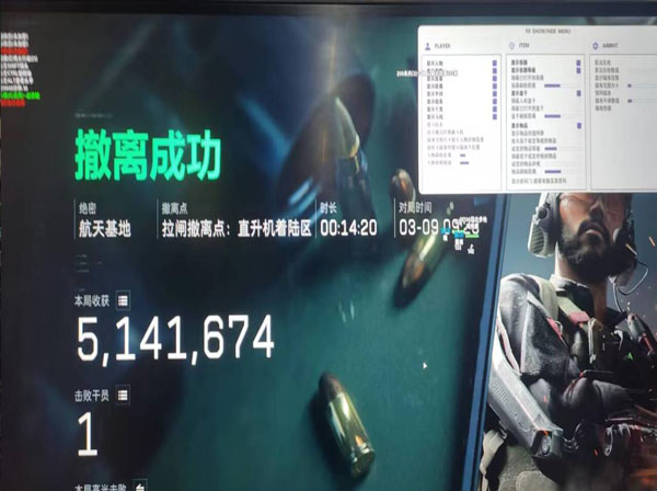 三角洲行动外挂哪里买软件效果